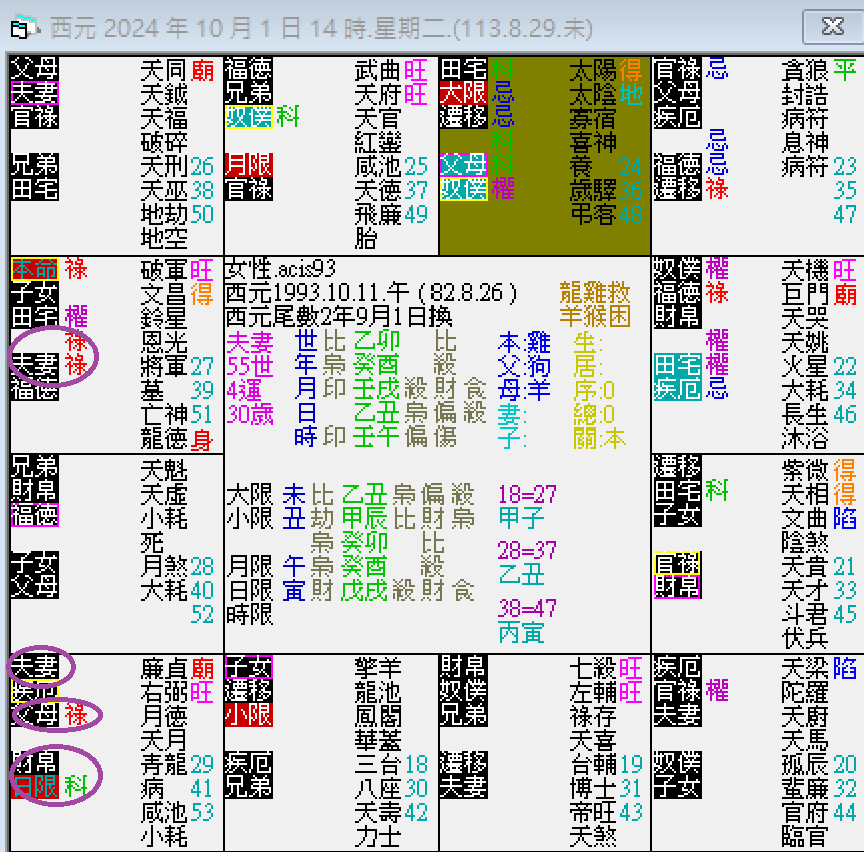 螢幕擷取畫面 2024-10-02 144538.png 螢幕擷取畫面 2024-10-02 144538.png